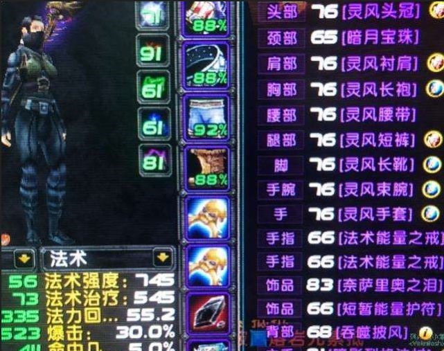 怀旧服高难度BOSS已出现 至今无工会击杀