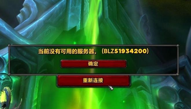 国服已停摆暴雪迟迟寻不见新下家