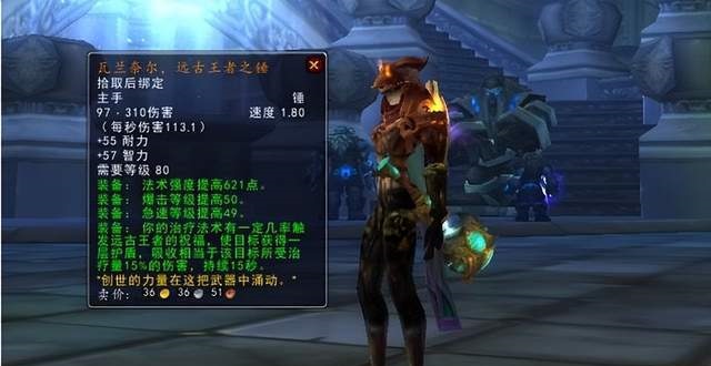 历史真的如此巧合 推断国服将会在8月重开