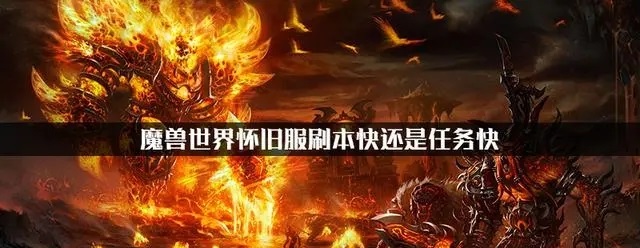 香草时代和如今的怀旧服的不同之处