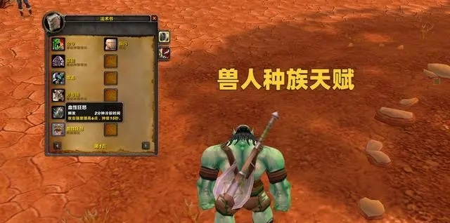 转种族功能对游戏中的种族选择和玩家心态的影响