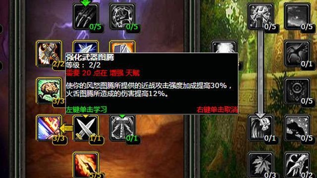 加强第1周猫德崛起鸟德面临颓势
