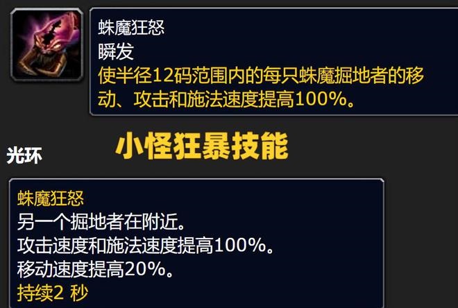 如何打造防骑配装 探讨巨人塑像在TOC的实用性