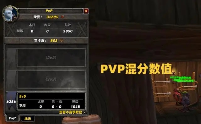 TOC测试在即 每周混竞技场直接拿252毕业武器播报文章