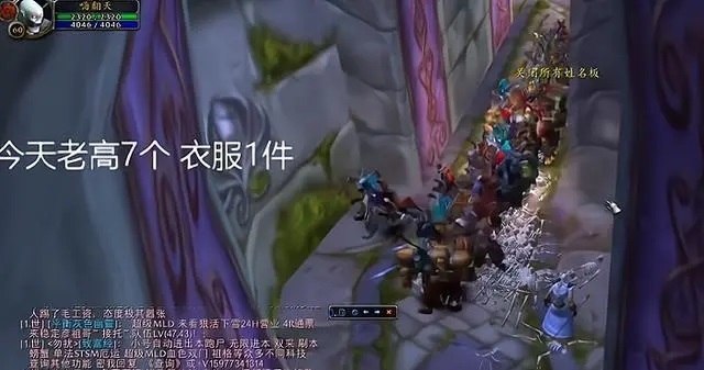 亚服掀起封号狂潮 凡遭举报者6小时必封