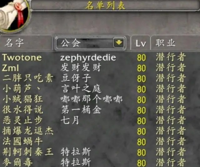 亚服掀起封号狂潮 凡遭举报者6小时必封