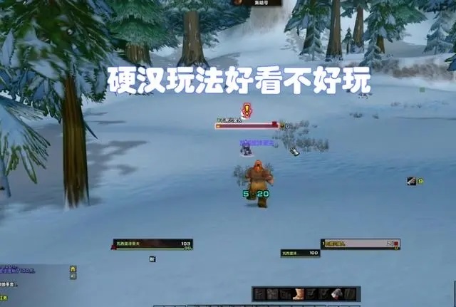 美服玩家爆料60怀旧服又来了