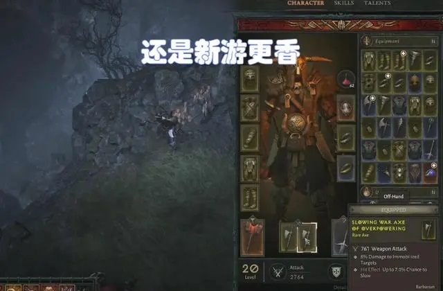 美服玩家爆料60怀旧服又来了