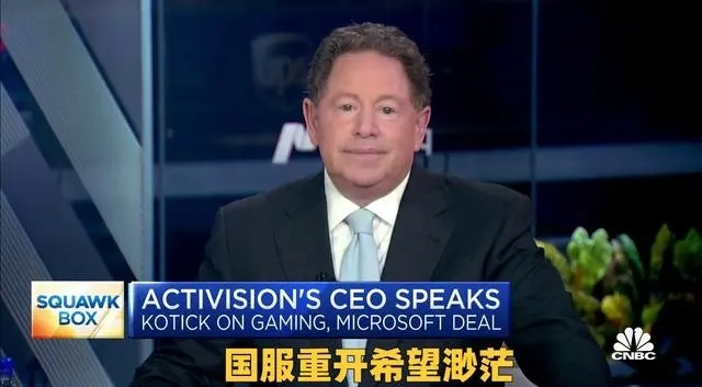 网易开始反击起诉暴雪退还3亿欠款