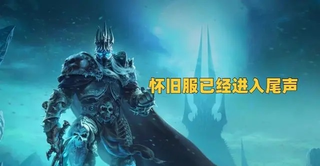 网易开始反击起诉暴雪退还3亿欠款