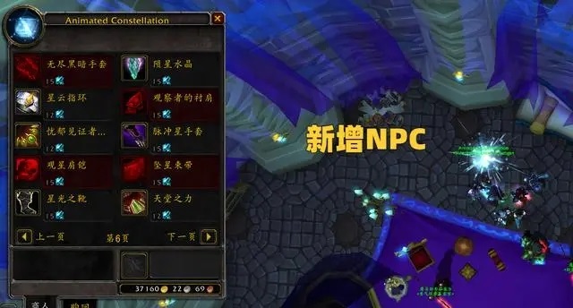 暴雪在怀旧服中推出新机制 会影响奥杜尔P2阶段的玩法