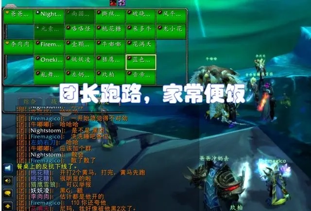 亚服生态排队困扰 团队不稳骗局频出