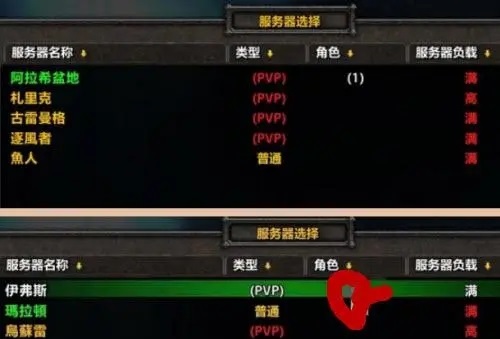 亚服脚本困扰下的排队之痛与短暂宁静