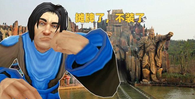 工作室肆虐排队恶化暴雪反常行为引发困惑