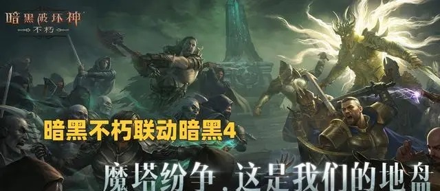 微软收购动视暴雪获批，国服复活希望大！