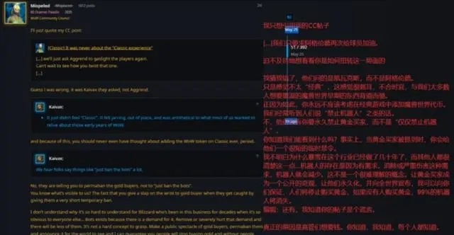 暴雪官方在怀旧服美服开放时光徽章引发玩家质疑