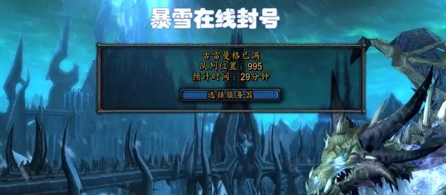 暴雪亚服魔兽怀旧服：工作室破产潮，打金生意一落千丈