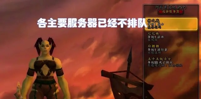 暴雪亚服魔兽怀旧服：工作室破产潮，打金生意一落千丈