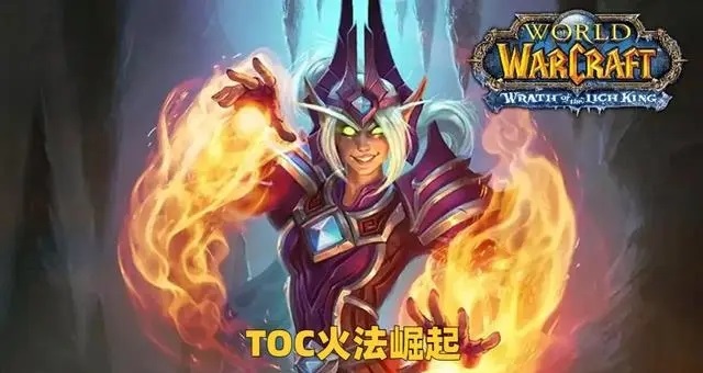 TOC团本装备争夺战：四件必备装备揭秘，引发玩家疯狂竞争！