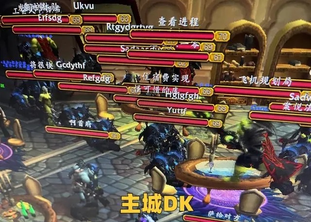 工作室封号事件引发魔兽玩家转投暗黑4