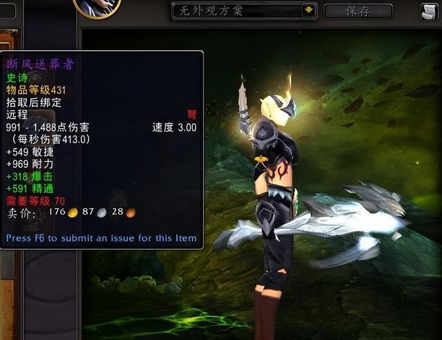 猎人职业：宠物驯服与炫酷武器，开发团队的偏爱！