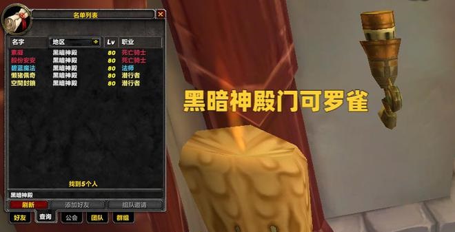 距离TOC版本越来越近，亚服频繁封禁账号引发玩家抱怨