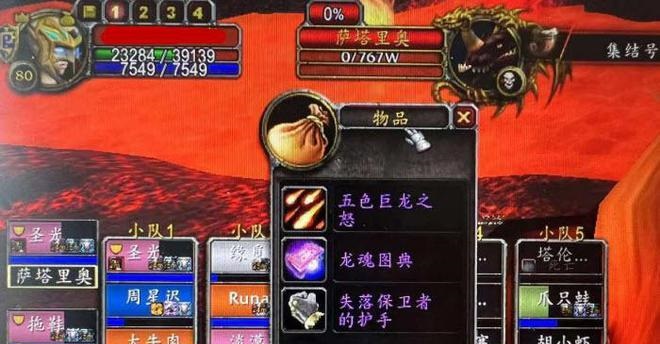萨塔里奥BOSS打法解析：2加1与主流RUSH的优劣比较