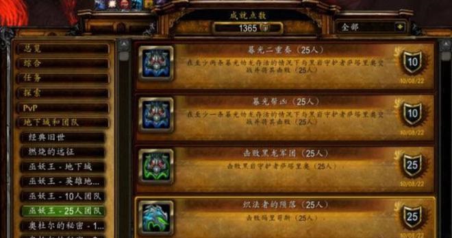 萨塔里奥BOSS打法解析：2加1与主流RUSH的优劣比较