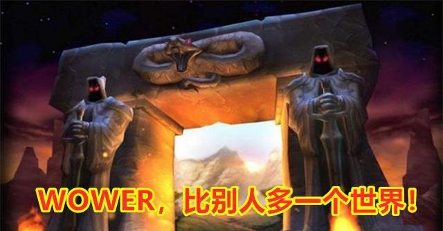 魔兽世界为什么移除抗性属性？解析游戏演化与玩家需求的变化