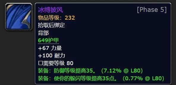 怀旧服火焰节装备掉落和活动攻略！