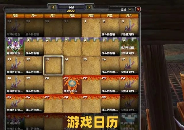 火焰节活动为小号带来最强福利，232等级装备及披风唾手可得