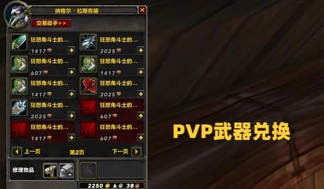 火焰节活动为小号带来最强福利，232等级装备及披风唾手可得
