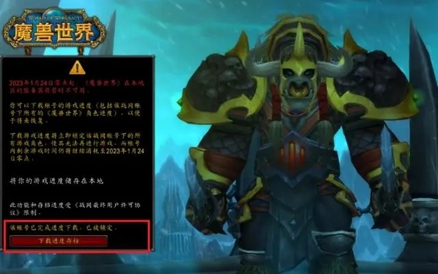 魔兽世界的未来：期待重生与新代理商合作的全新冒险