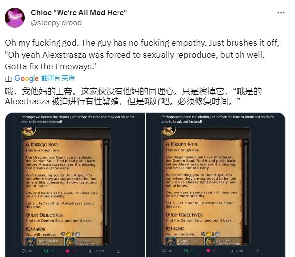 新剧情引发玩家抗议，暴雪宣布调整和删除任务