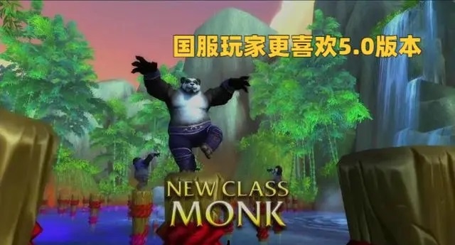 魔兽世界WLK怀旧服：版本选择与未来前景