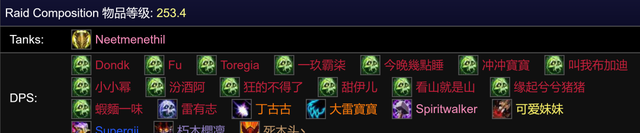 CNDK嘉年华：亚服巫妖王之怒怀旧服的竞技盛会