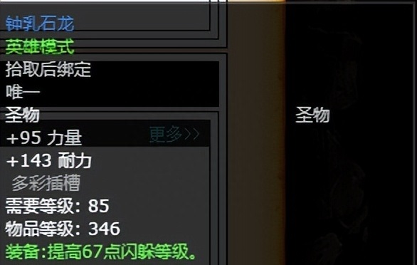 大地的裂变：魔兽世界资料片的重大变革和职业调整