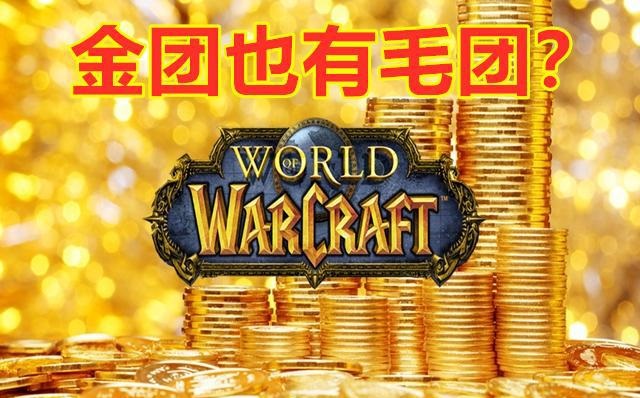 金团中同职业分金纠纷：职业划分标准与分金公平性的探讨