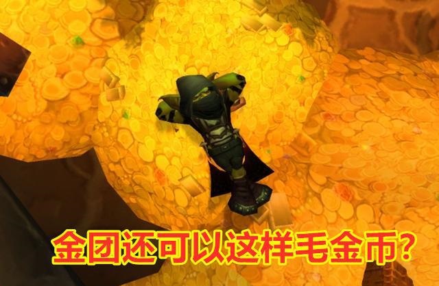 金团中同职业分金纠纷：职业划分标准与分金公平性的探讨