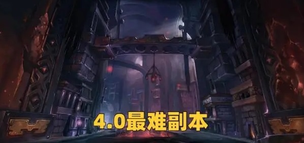 4.0版本：挑战的回顾与对比