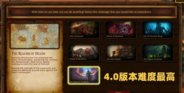 4.0版本：挑战的回顾与对比