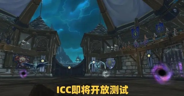 魔兽世界TBC版本：从红玉圣殿到ICC，团本的发展与转变
