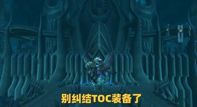 魔兽世界TBC版本：从红玉圣殿到ICC，团本的发展与转变