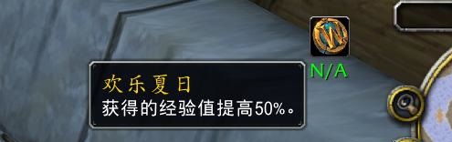 魔兽世界：硬核模式的波折与玩家反应