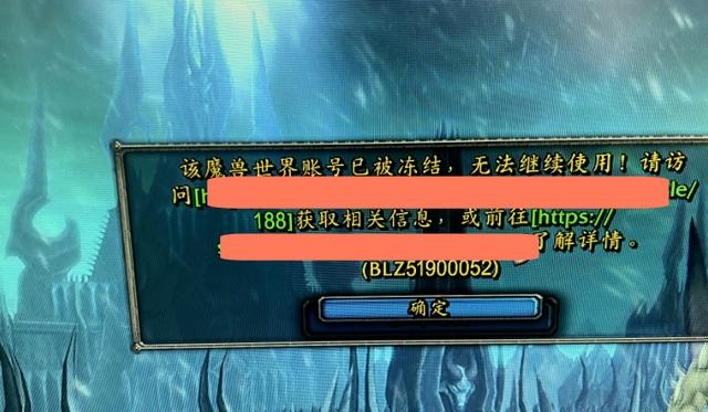 魔兽世界：硬核模式的波折与玩家反应