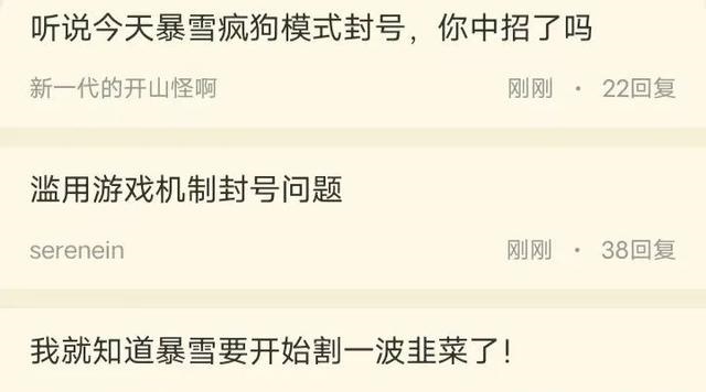魔兽世界：硬核模式的波折与玩家反应