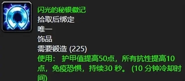 探寻《魔兽世界》的珍贵宝物