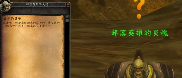 揭秘怀旧服60级战士神装—钻石水瓶