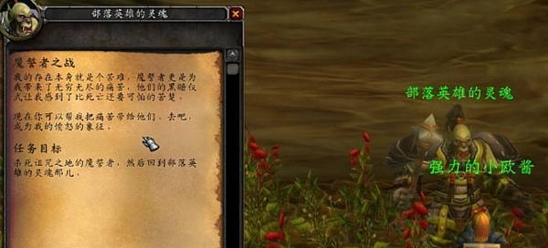 揭秘怀旧服60级战士神装—钻石水瓶