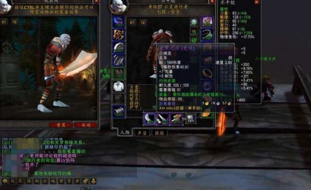 探讨魔兽世界经典怀旧服中输出最强的职业